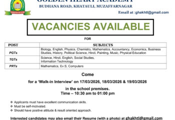 Vacancy 16.03.2026 (LANDSCAPE)